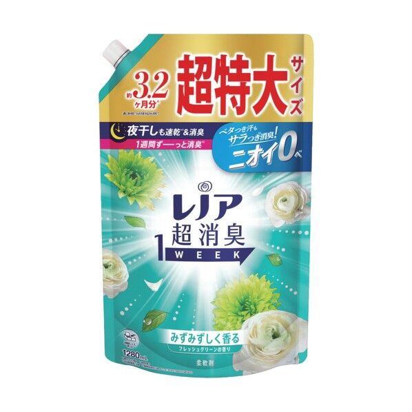 レノア 超消臭1WEEK 柔軟剤 フレッシュグリーン 詰め替え 超特大 1280ml