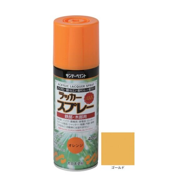 ラッカースプレーMAX ゴールド 400M 268542 1点