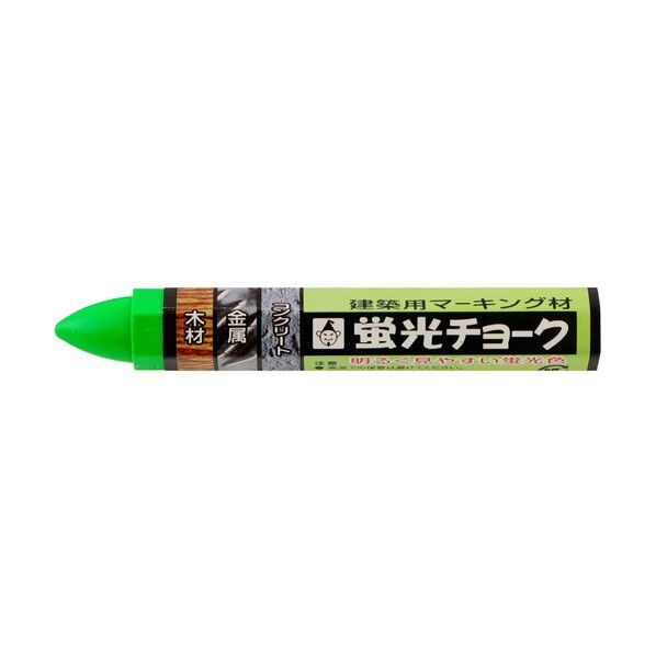 蛍光チョーク