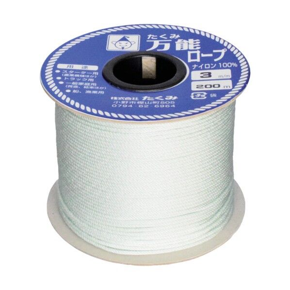 たくみ 万能ロープ 3mm×200m 8502 1個