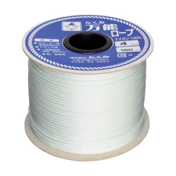 たくみ 万能ロープ 4mm×150m 8504 1個