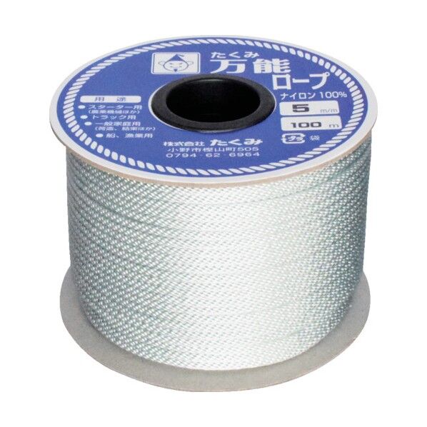 たくみ 万能ロープ 5mm×100m 8505 1個