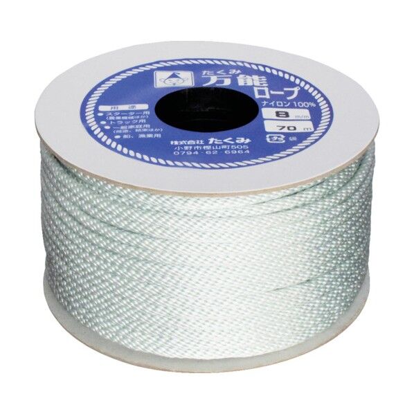 万能ロープ 8mm×70m 8508 1点