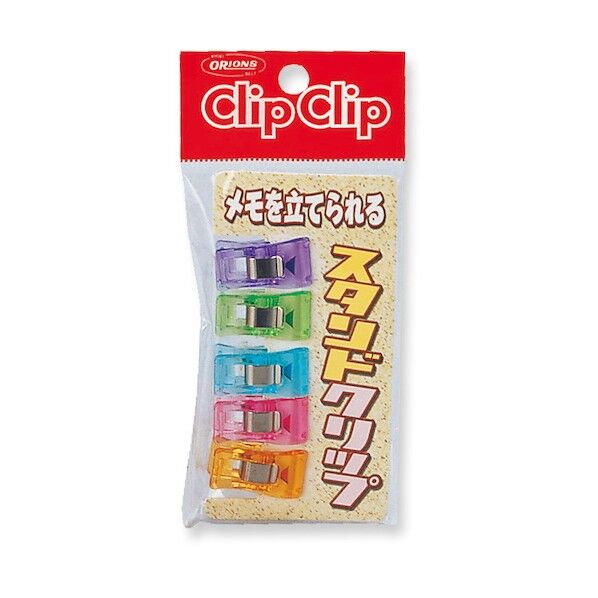  パック式スタンドクリップ 5個付 AP-20-5 1点