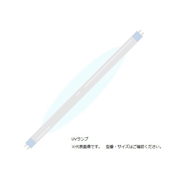 超純水製造装置交換用UVランプ・6W 1-2735-14 1