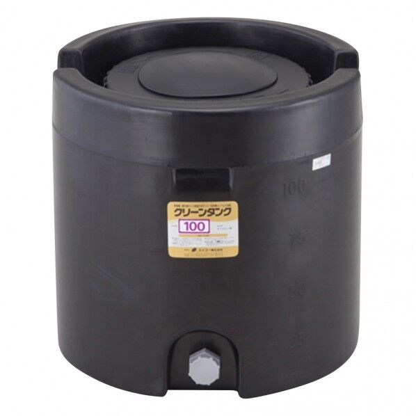 クリーンタンク