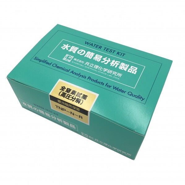 全窒素試薬 40回分