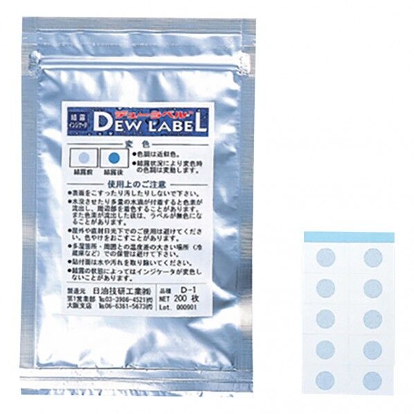 結露検知ラベル