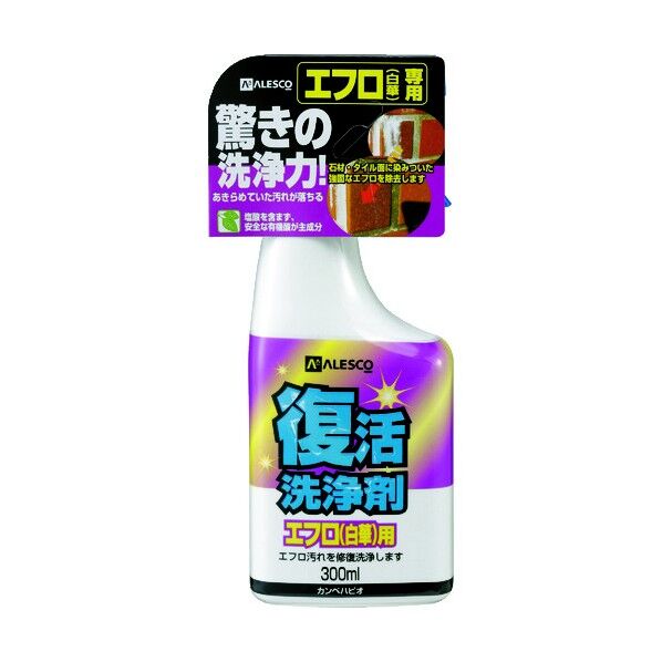 復活洗浄剤 エフロ用