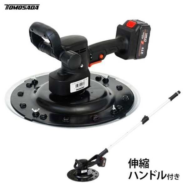 バッテリートロウェル