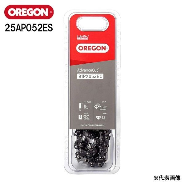 オレゴン(OREGON) チェーンソー替刃 25AP052ES 1個...