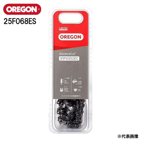 オレゴン(OREGON) チェーンソー替刃 25F068ES 1個