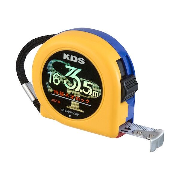 特級ネオロック16巾3.5m固定爪証明書類4点付 S16-35NK SPCT 1セット...