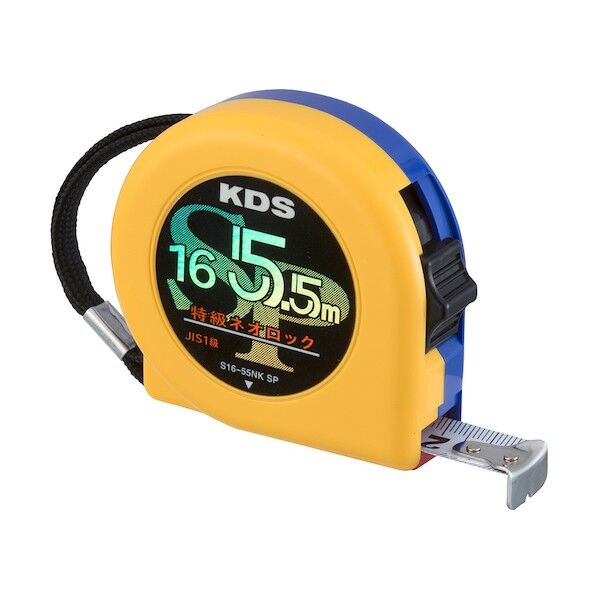 特級ネオロック16巾5.5m固定爪証明書類4点付 S16-55NK SPCT 1セット...