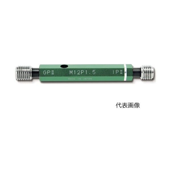限界ねじプラグセット検査用 M10xP1.0-6H GPNP-1010I 1本...