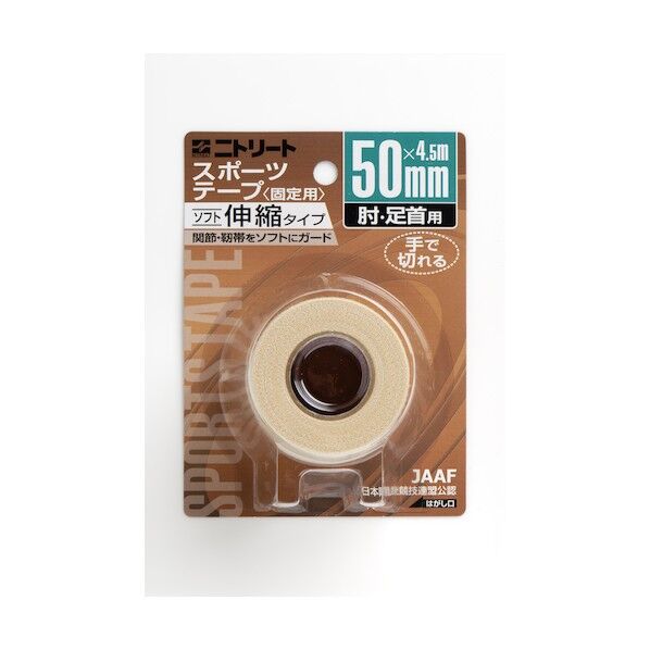日東電工 ニトリートEBHブリスターパック50mmX4.5m EBH50BP 0...