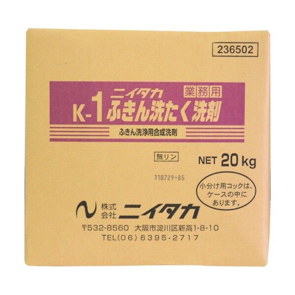 ニイタカ ニイタカふきん洗たく洗剤 20K BIB 236502 1箱