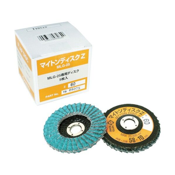 MLG-25用ディスクZ Z#40X58 48263 NO.48263-5038 7770863 5枚