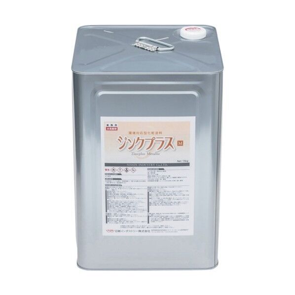 ジンクプラスM 15KG 15kg メタリックシルバー ZM004...