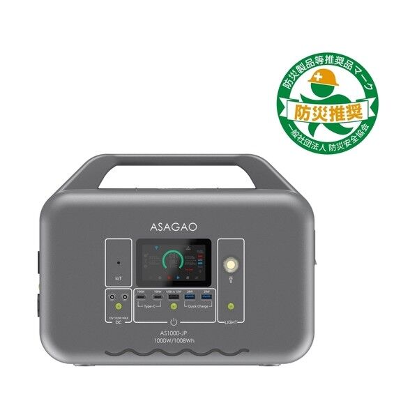 リン酸鉄ポータブル電源 AS1000-JP 1点...