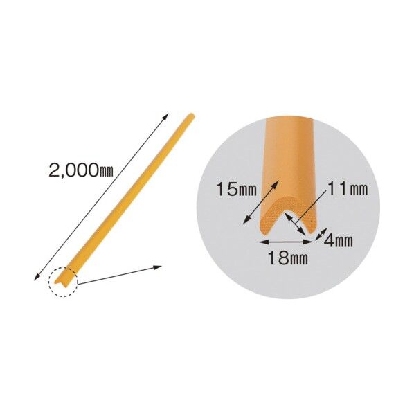 安心クッションL字型2m 極細 イエロー AC-167 1点...