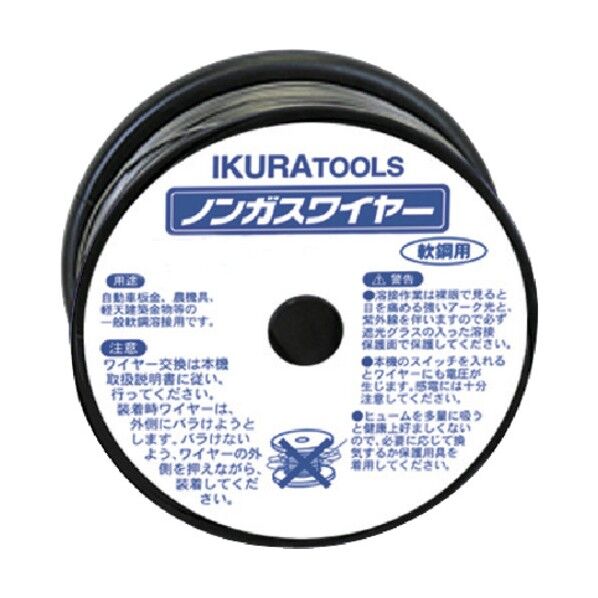 ノンガスワイヤー(軟鋼用) 42185 1点
