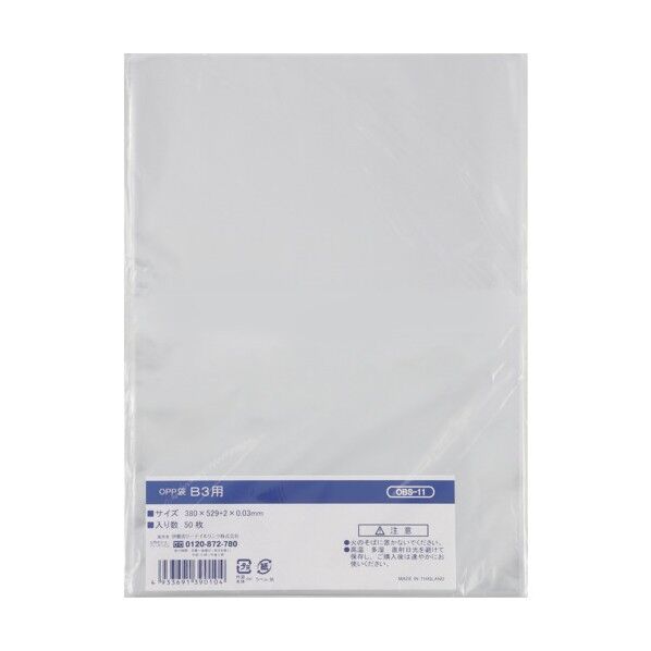 マチ付き規格袋 吊しひも付 13号