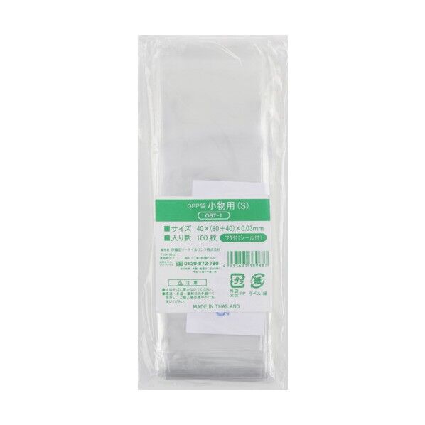OPP袋フタ付シール付き 小物 S 40×80サイズ OBT-1 100枚