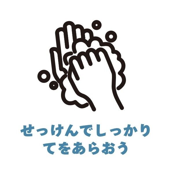 ETC039 サインフﾟレート 石鹸で手を洗おう