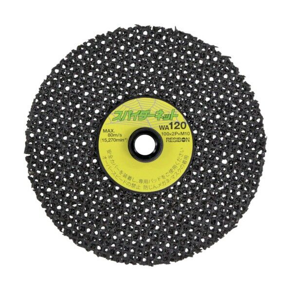 レヂボン ガラスクロスディスク スパイダーネット 100×2P×M10 WA120 SPN1002P-WA120 1点 x 10枚...