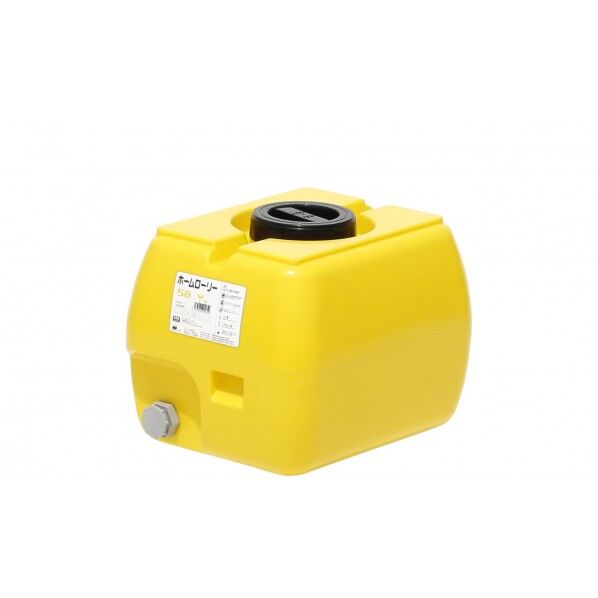 【車上渡し】ホームローリータンク50 レモン HLT50 1個