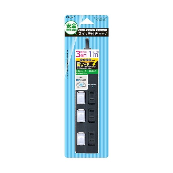 OAタップ 安全機能搭載スイッチ付OAタップ 3個口 1m ブラック TAP-046-10BK 1本