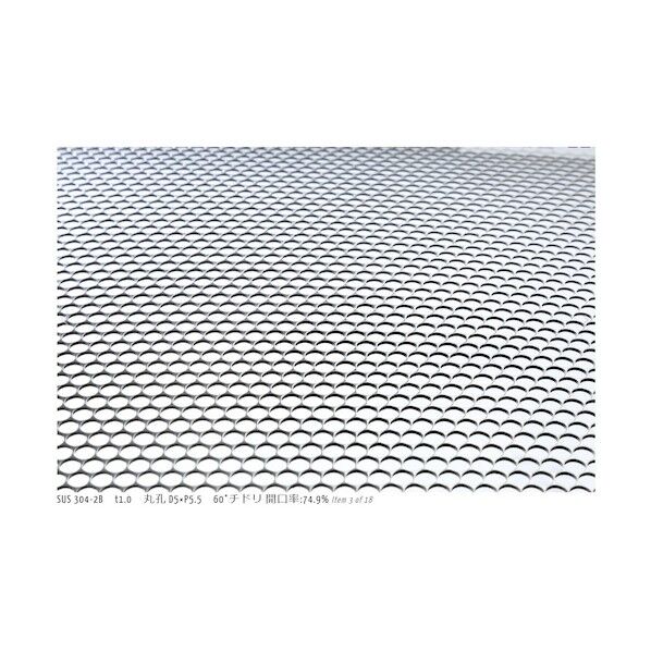 ※法人専用品※奥谷金網製作所 大開孔パンチング 1．0TXD5XP5．5 500X500 XAP-SUS-T1.0D5P5.5-500X500 1点...