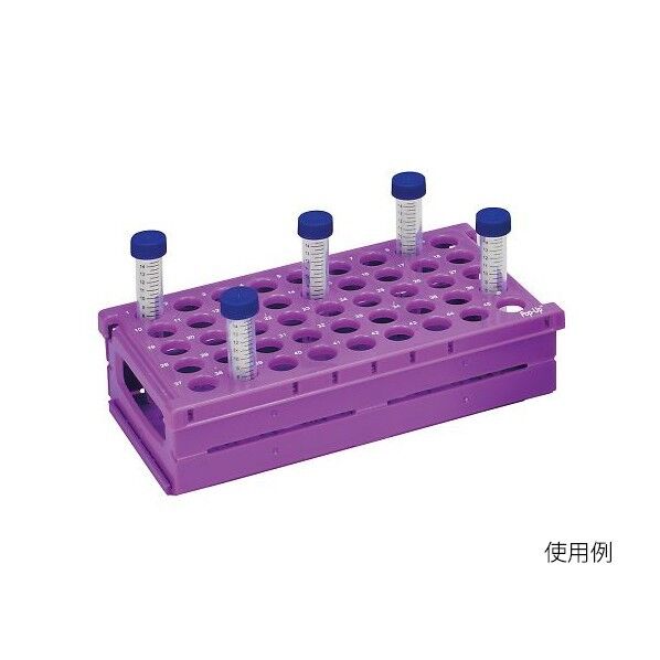遠沈管用折りたたみラック紫 1-3240-03 2個