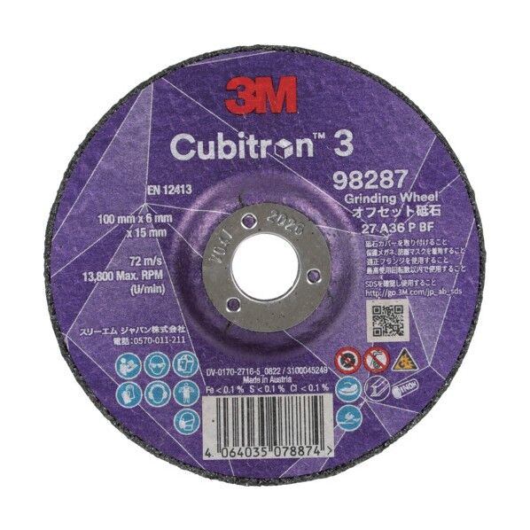 3M(スリーエム) キュービトロン3 オフセット砥石 外径100mm 4DCGW98287 1点 x 10枚...