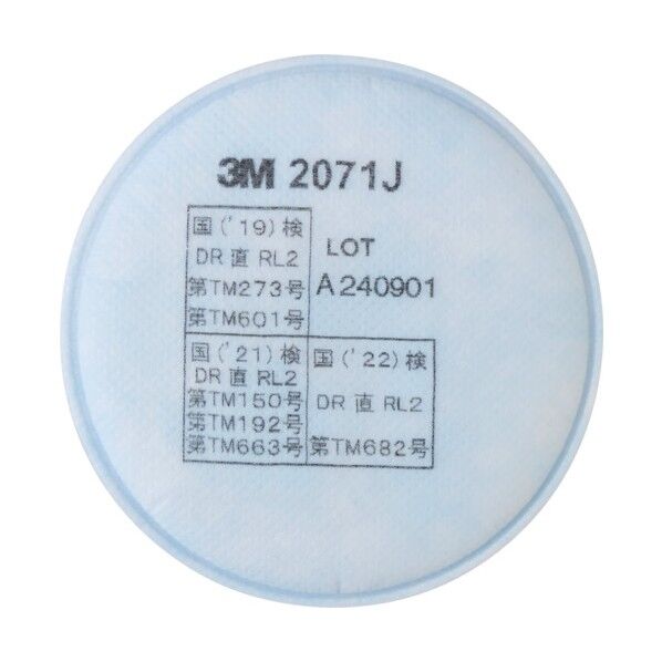 交換用ろ過材 2071J 徳用タイプ 2個入