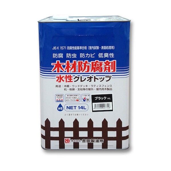 吉田製油所 水性クレオトップ ブラック 14L ブラック 07756 1缶...
