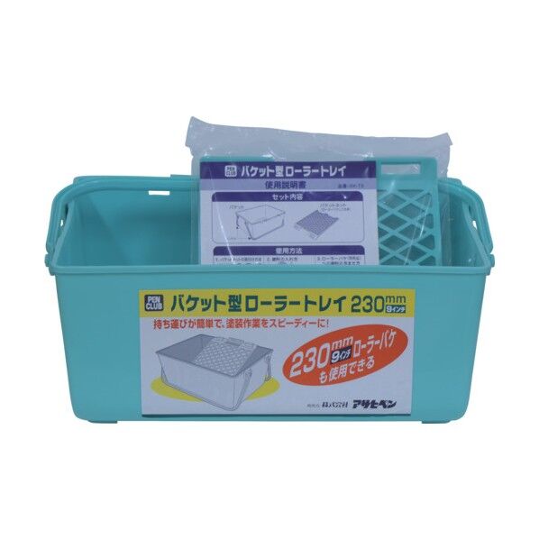 バケット型ローラートレイ