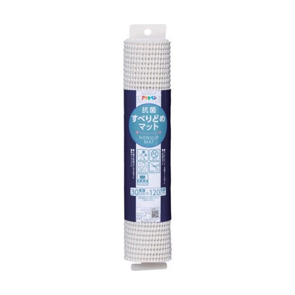 抗菌すべりどめマット