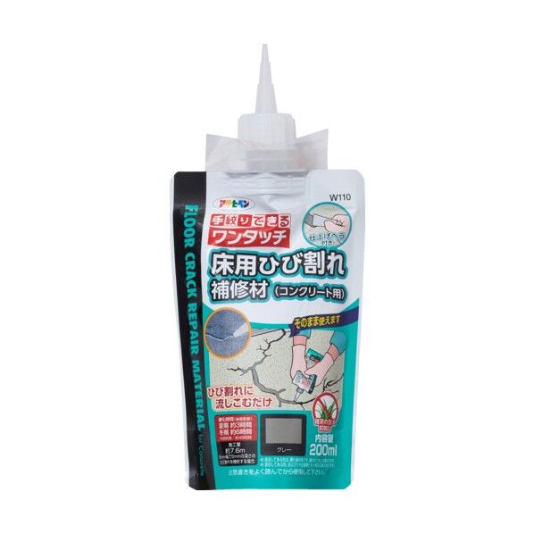 アサヒペン 床用ひび割れ補修材(コンクリート用 200ML グレー W110 1個...