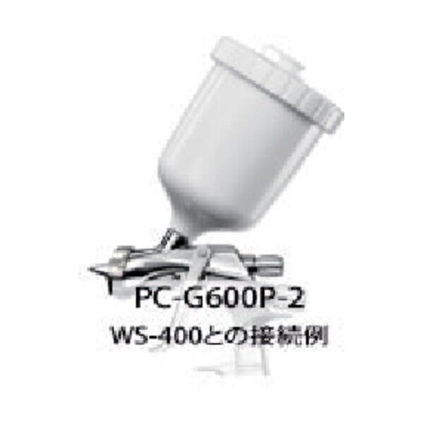 スプレーガン用塗料カップ 重力式カップ