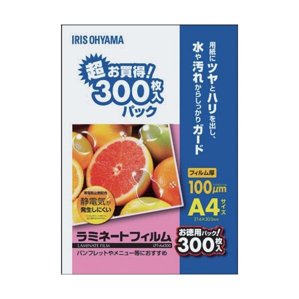 アイリスオーヤマ 298999 ラミネートフィルム帯電抑制100μm A4サイズ 300枚入 LFT-A4300(298999) 300枚