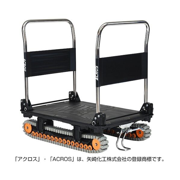アクロス クローラータイプ ダブルハンドル フットスタンド付 SCー9060AX DHA FT SC-9060AX-DHA-FT-BL 1点