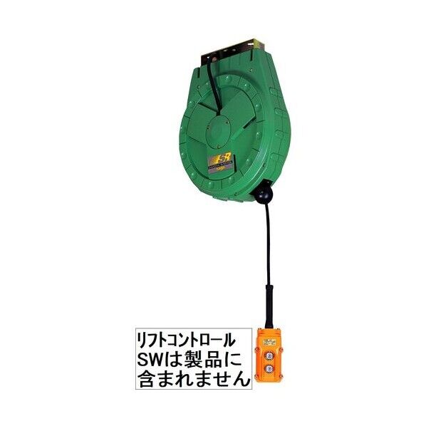 嵯峨電機工業 3心コードリール DRX-3 1個