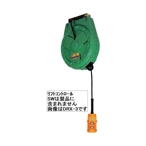 嵯峨電機工業 4心コードリール          DRX-4 1個