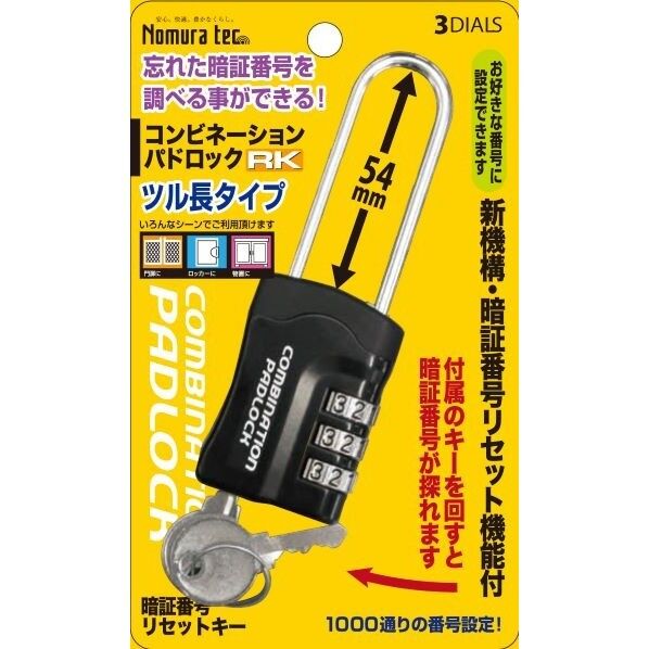 N-1281 1パック