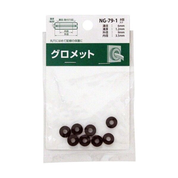 配線穴カバー グロメット A(mm):6 B(mm):1.2 C(mm):9 D(mm):3.5 E(mm):3.7 黒 NG-79-1 8個