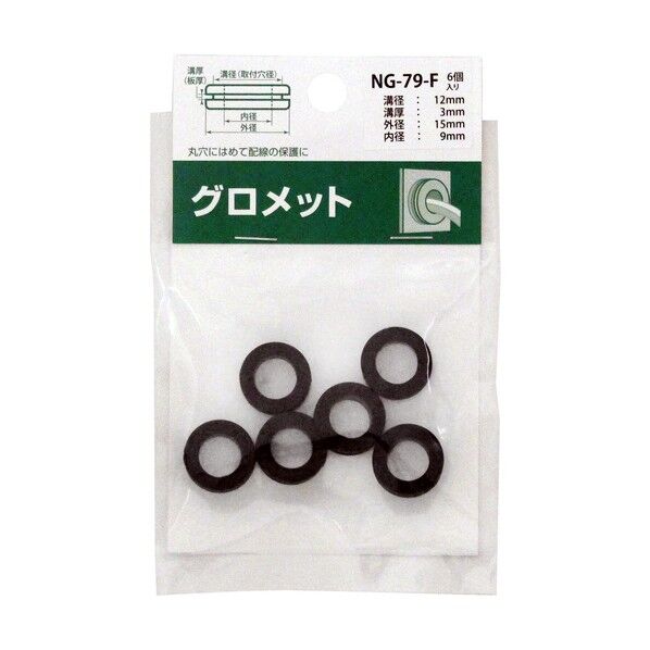  配線穴カバー グロメット A(mm):12 B(mm):3 C(mm):15 D(mm):9 E(mm):6 黒 NG-79-F 6個