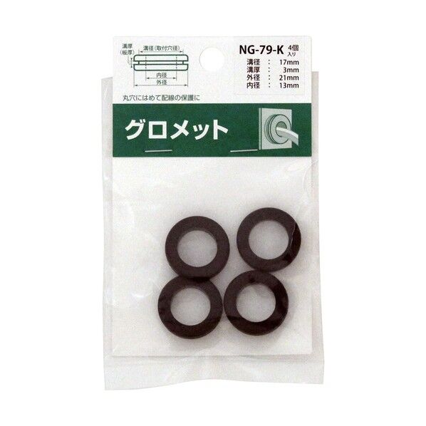 配線穴カバー グロメット A(mm):17 B(mm):3 C(mm):21 D(mm):13 E(mm):7 黒 NG-79-K 4個