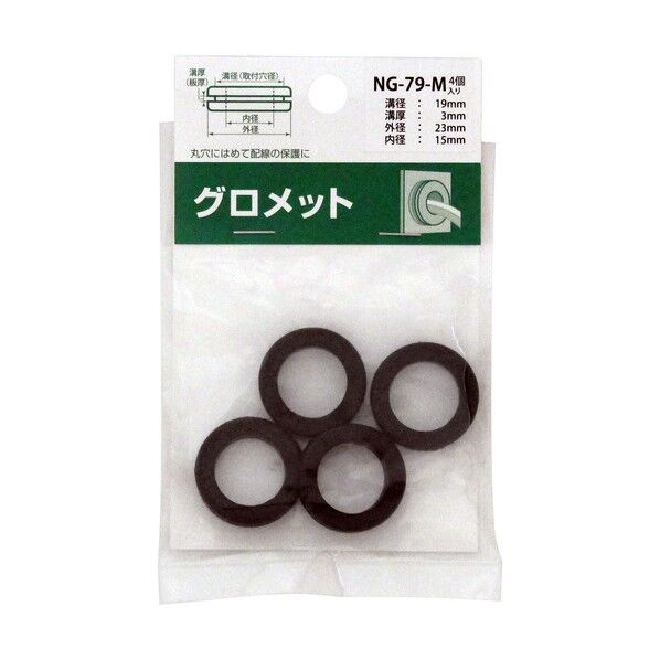 配線穴カバー グロメット A(mm):19 B(mm):3 C(mm):23 D(mm):15 E(mm):7 黒 NG-79-M 4個